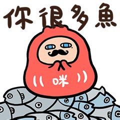 金項鍊 梗圖|金」促咪！貼圖特輯】金牌諧音梗大師這邊請，大展身手時刻到。